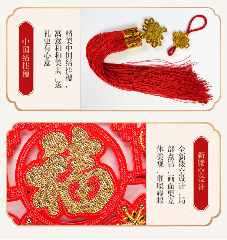 Lunar New Year Framed Diamond Painting Pendant - Lee's Family Reunion