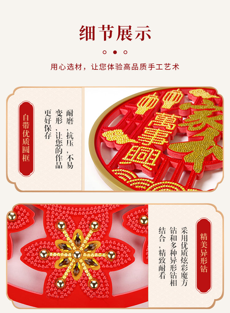 Lunar New Year Framed Diamond Painting Pendant - Lee's Family Reunion