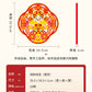 Lunar New Year Framed Diamond Painting Pendant - ZHAO CAI JIN BAO