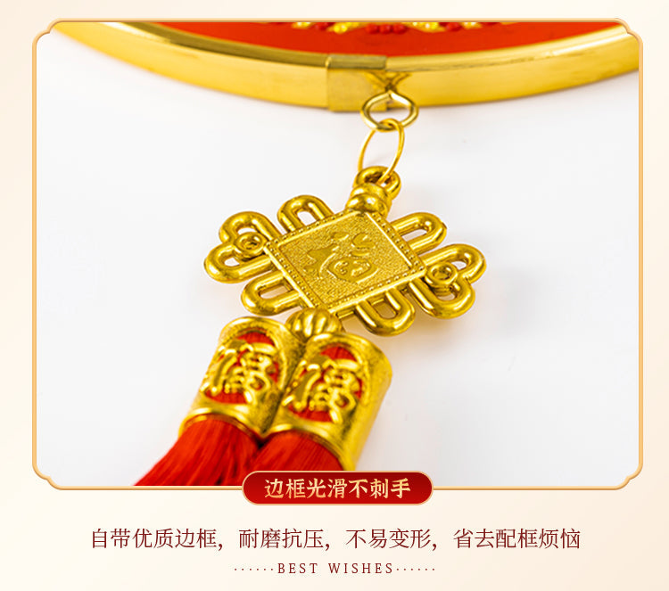 Lunar New Year Framed Diamond Painting Pendant - ZHAO CAI JIN BAO