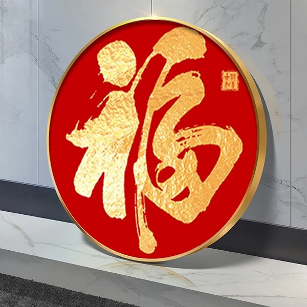 chinese character fu diamond painting kit