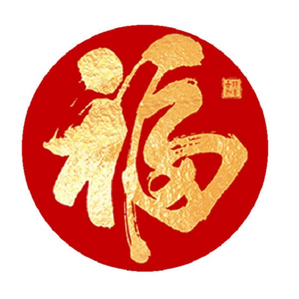 Chinese Character Diamond Painting - Full Round - FU