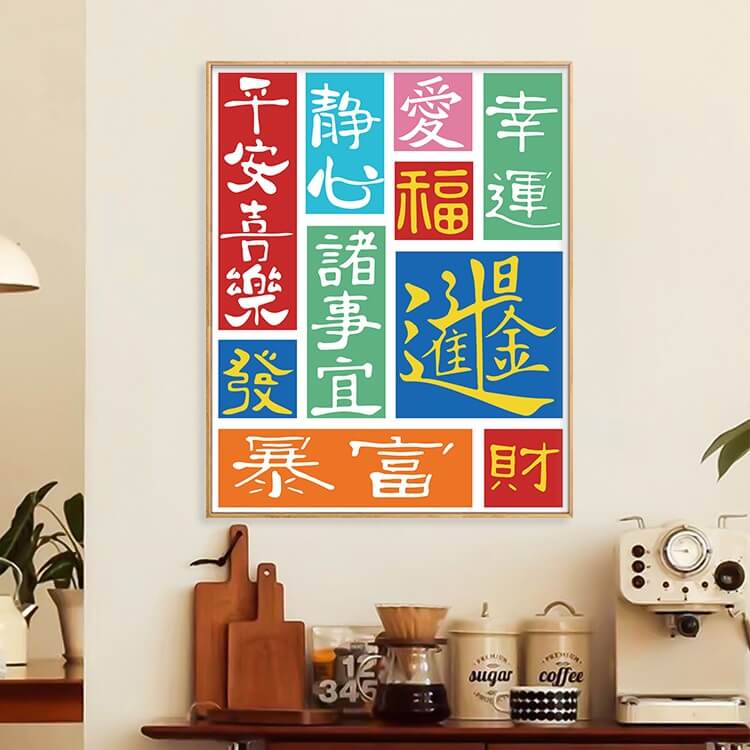 chinese quotes diamond painting kit