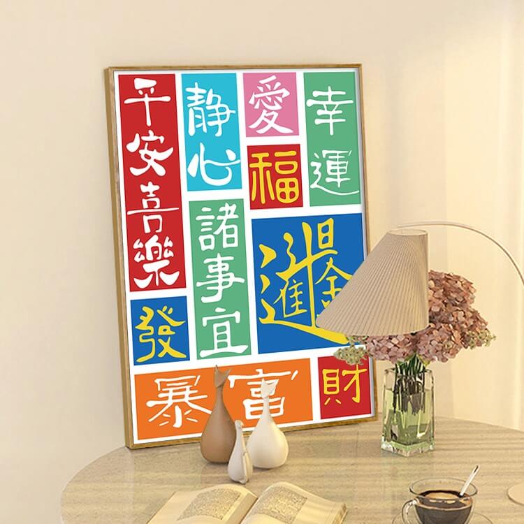 diy chinese quotes diamond painting kit
