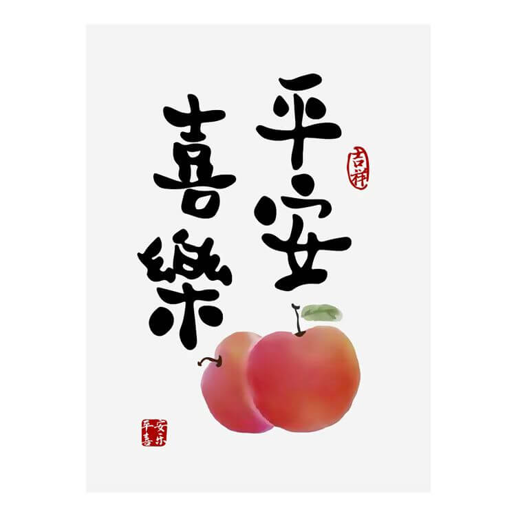 Chinese Quotes Diamond Mosaic art Peace and Joy