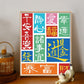 full drill diamond painting chinese quotes