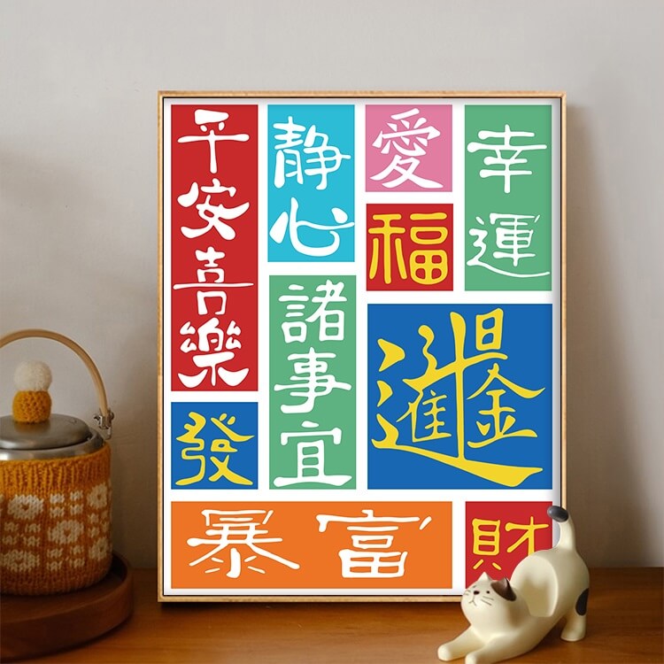 full drill diamond painting chinese quotes