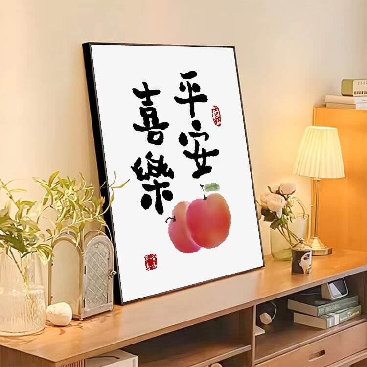 Peace and Joy chinese character Diamond Mosaic art
